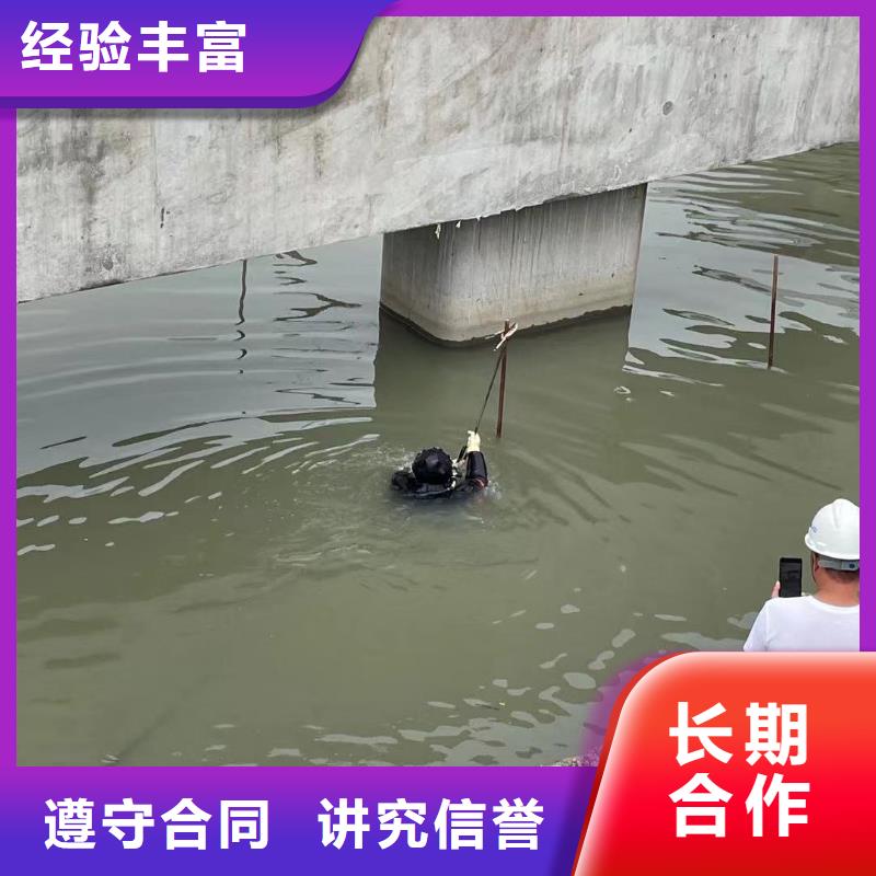 潛水工程經(jīng)驗(yàn)豐富