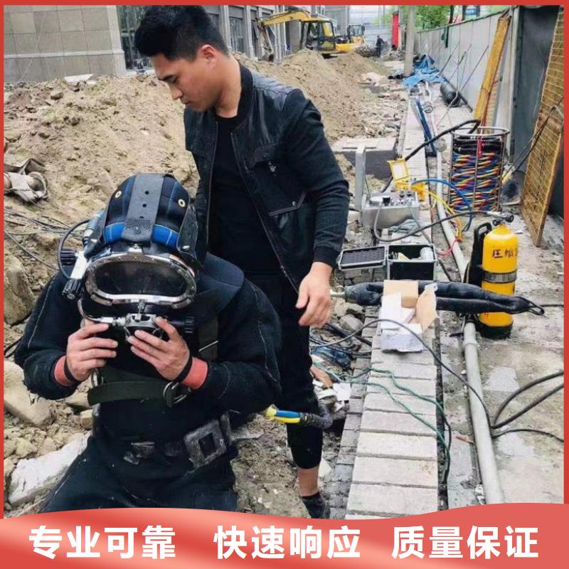 潛水工程注重質(zhì)量