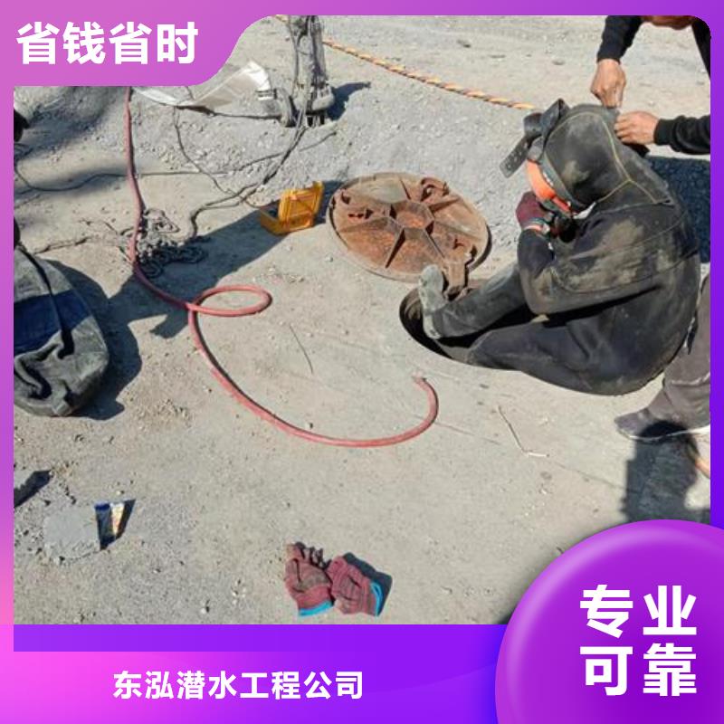 潛水工程優(yōu)質(zhì)服務(wù)