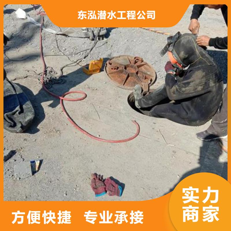  潜水工程信誉保证