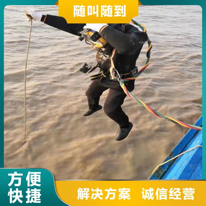 潛水工程服務(wù)熱情