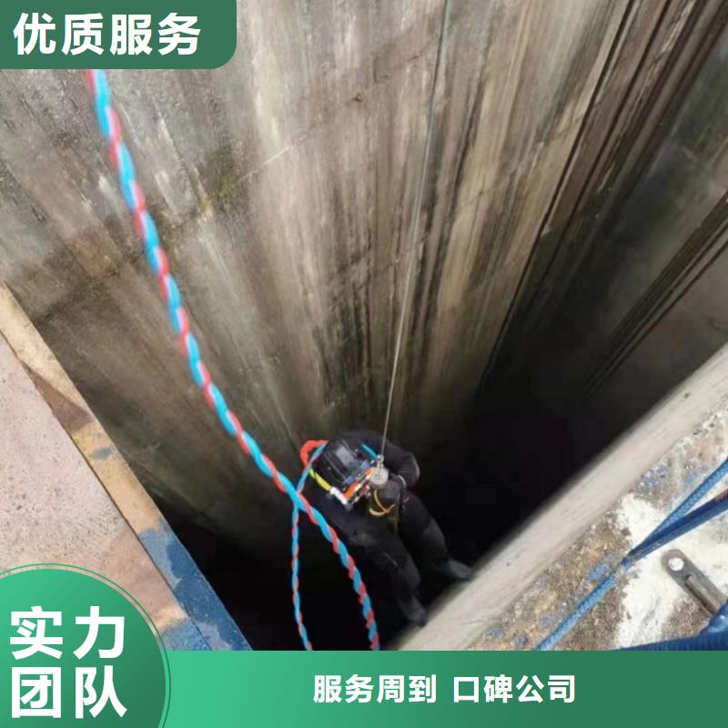 潛水工程效果滿意為止