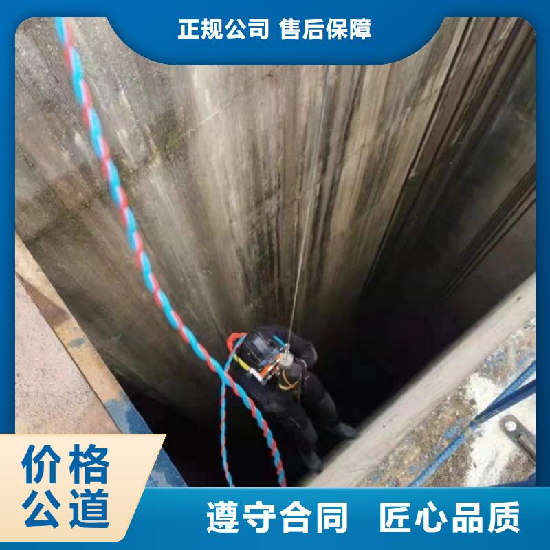  潛水工程質(zhì)優(yōu)價(jià)廉