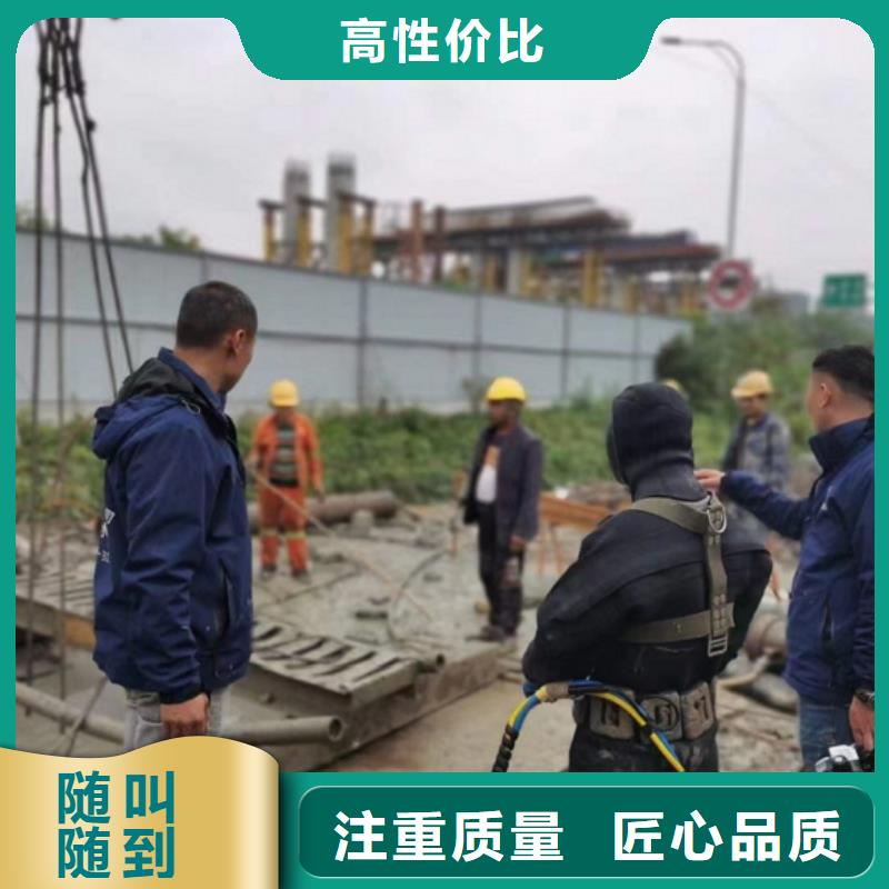  潜水工程技术精湛
