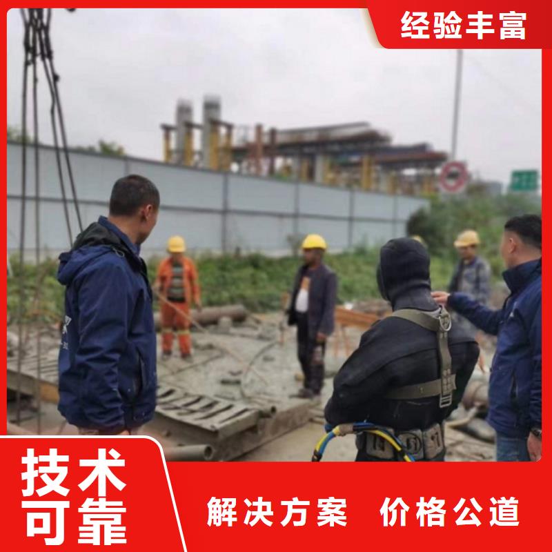 優(yōu)質(zhì)沉井堵漏公司的生產(chǎn)廠家