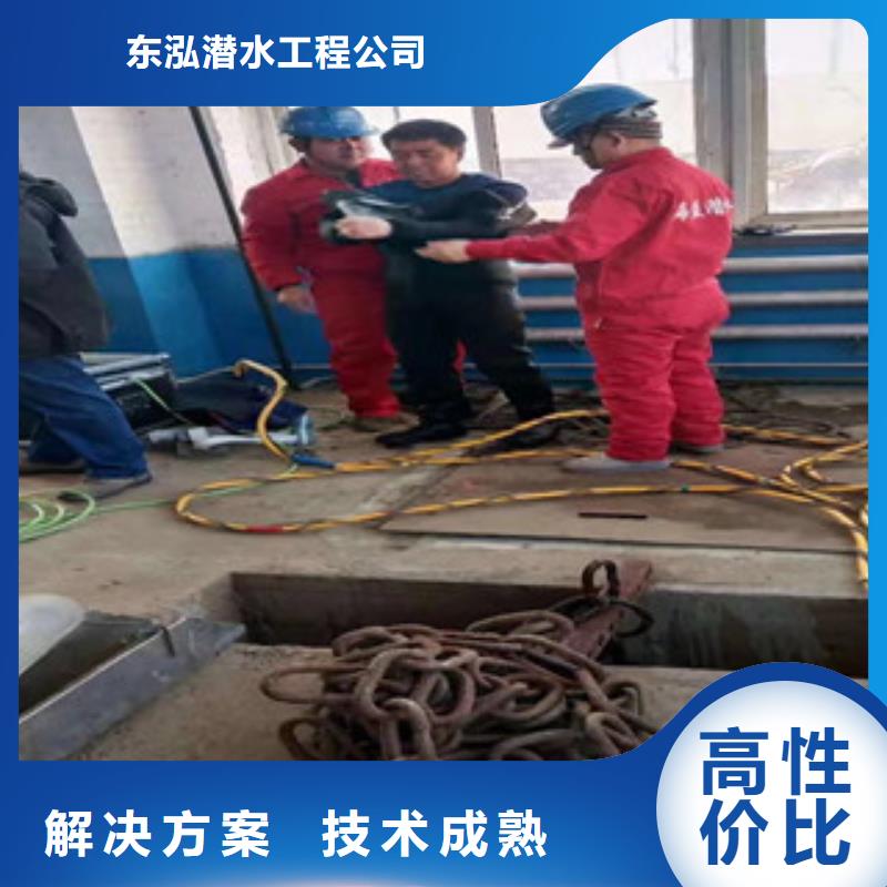 潛水工程售后保障