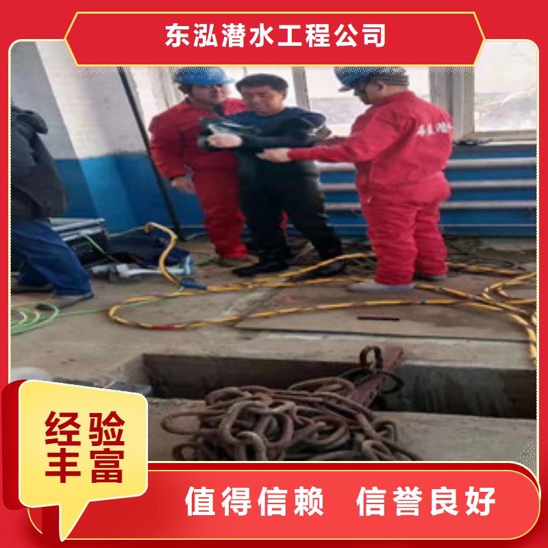 潜水工程放心之选