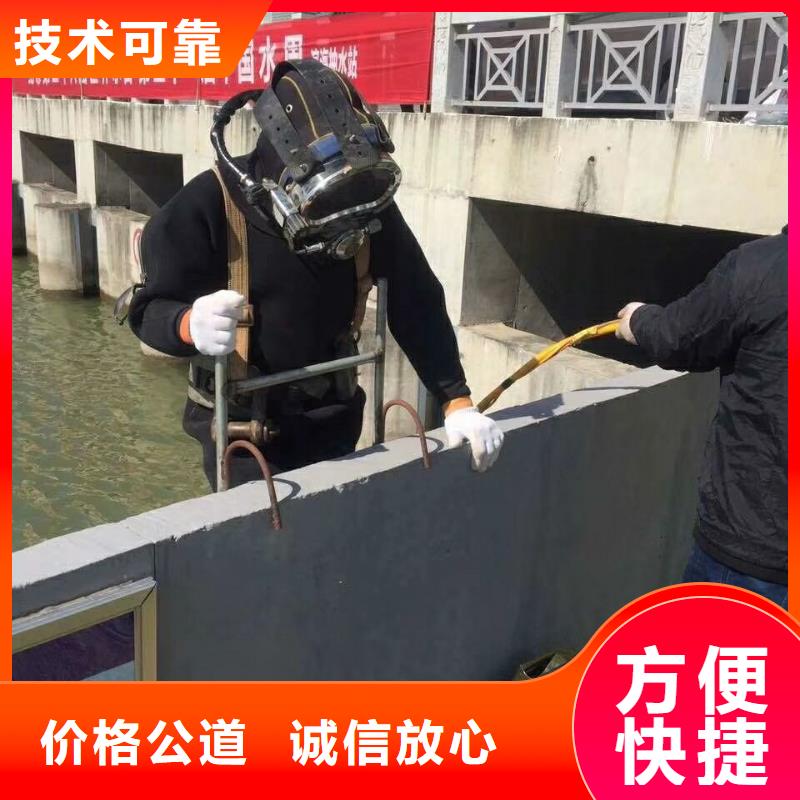 潛水員水下檢測(cè)隊(duì)批發(fā)定制