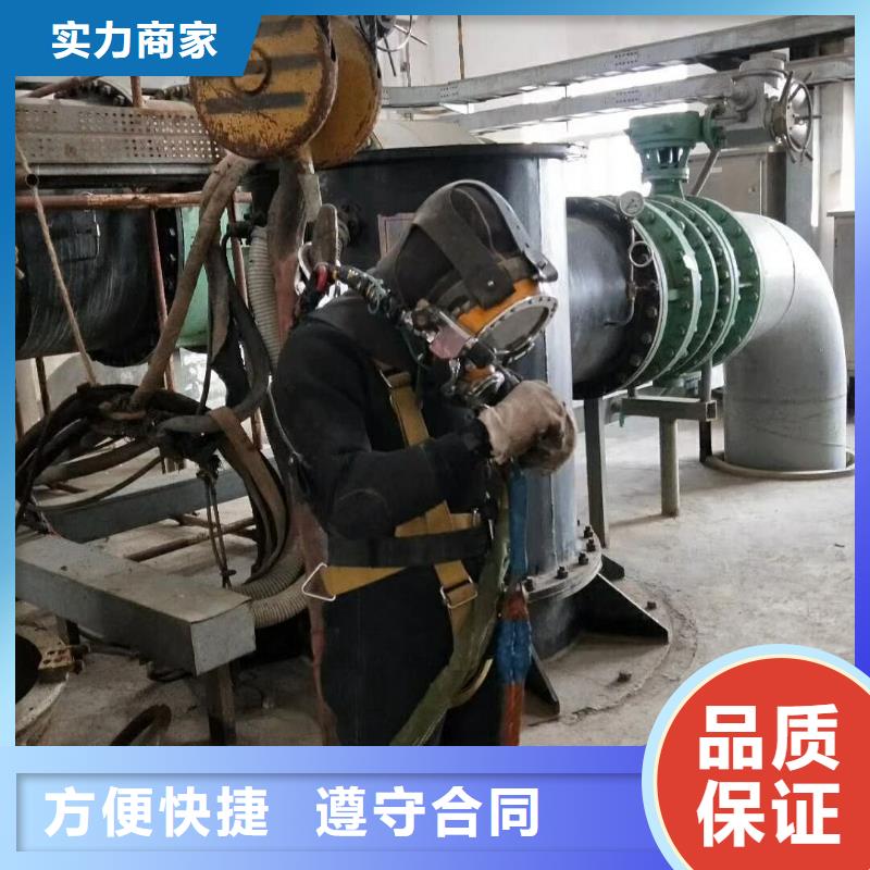 潛水工程講究信譽(yù)