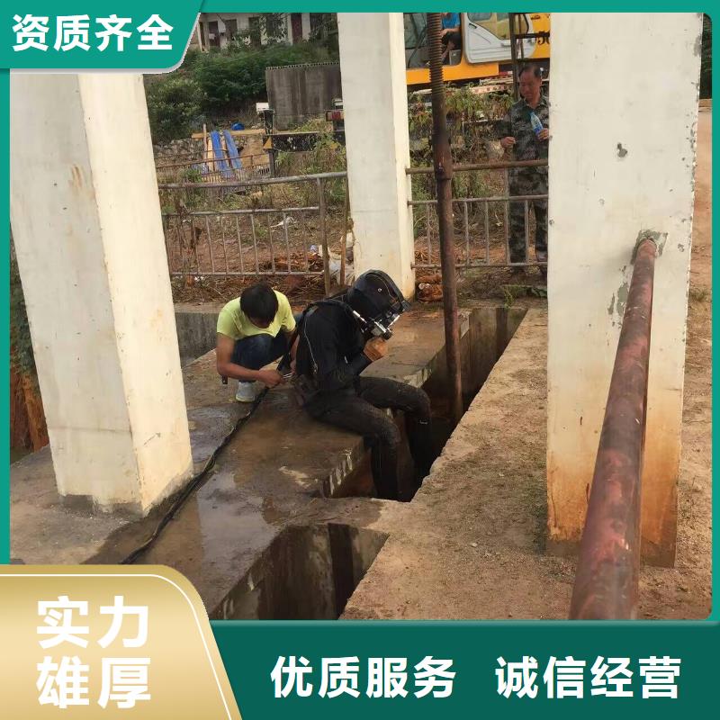  潛水工程
