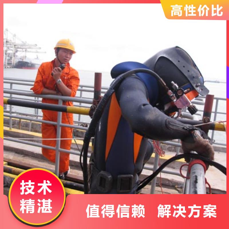 潜水工程水下清污工程诚信