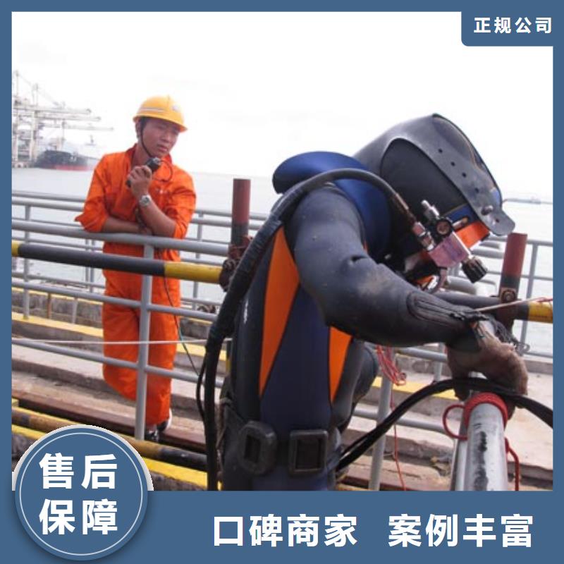 潛水工程水下拆除開孔高品質(zhì)