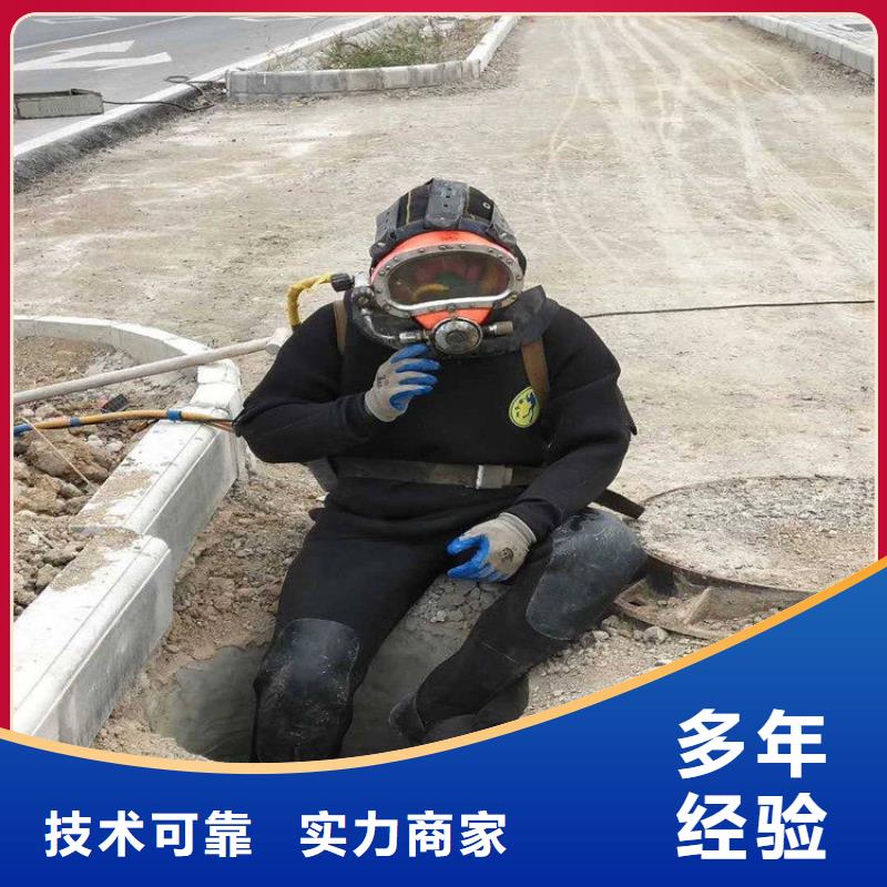 規(guī)格全的潛水員水下堵漏隊供應(yīng)商