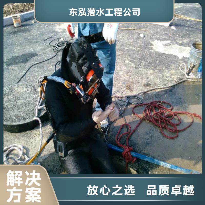 采購鋼護筒水下切割人員必看-值得信賴