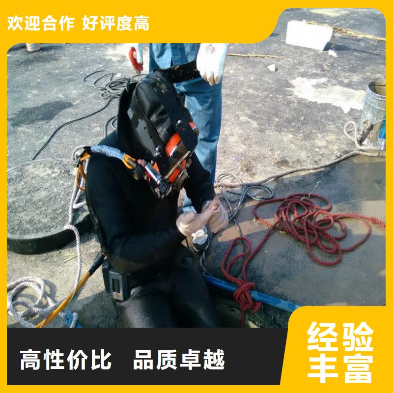  潛水工程承接
