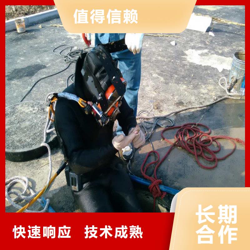 潛水工程價(jià)格公道