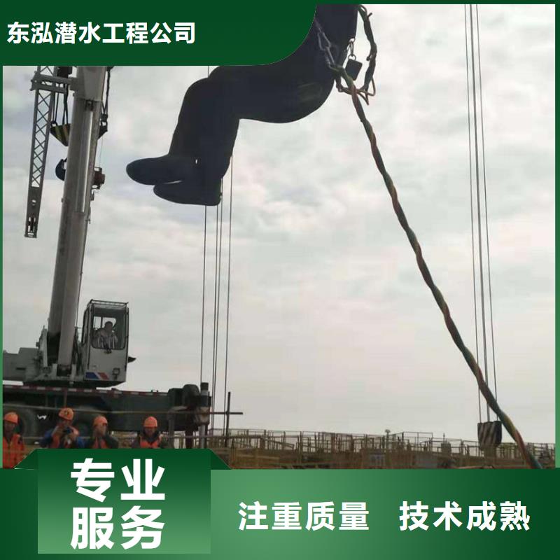 潛水工程