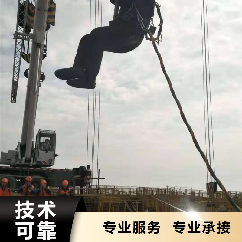 潛水工程沉井施工服務(wù)實力雄厚
