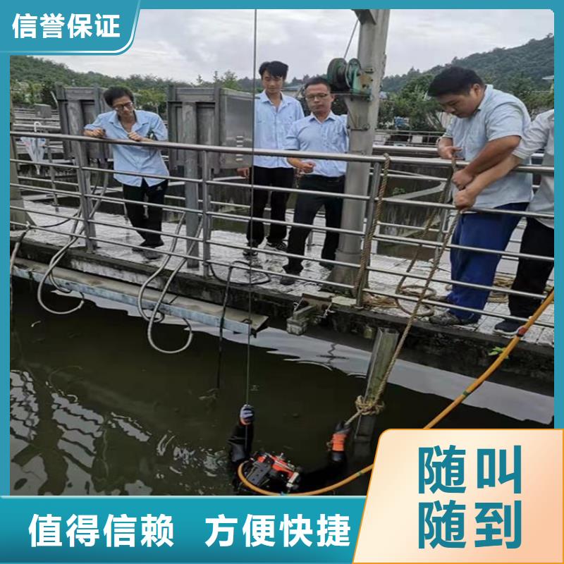 潜水工程解决方案