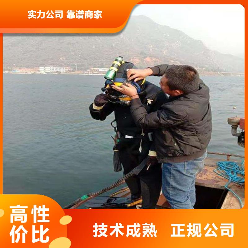 潛水工程價格透明