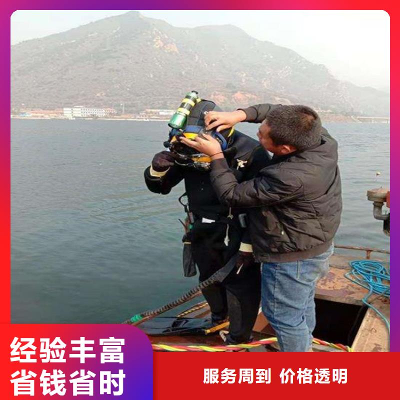潜水工程质优价廉