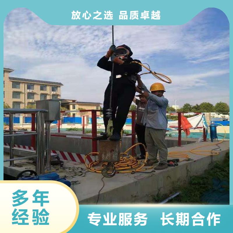 潜水工程实力公司