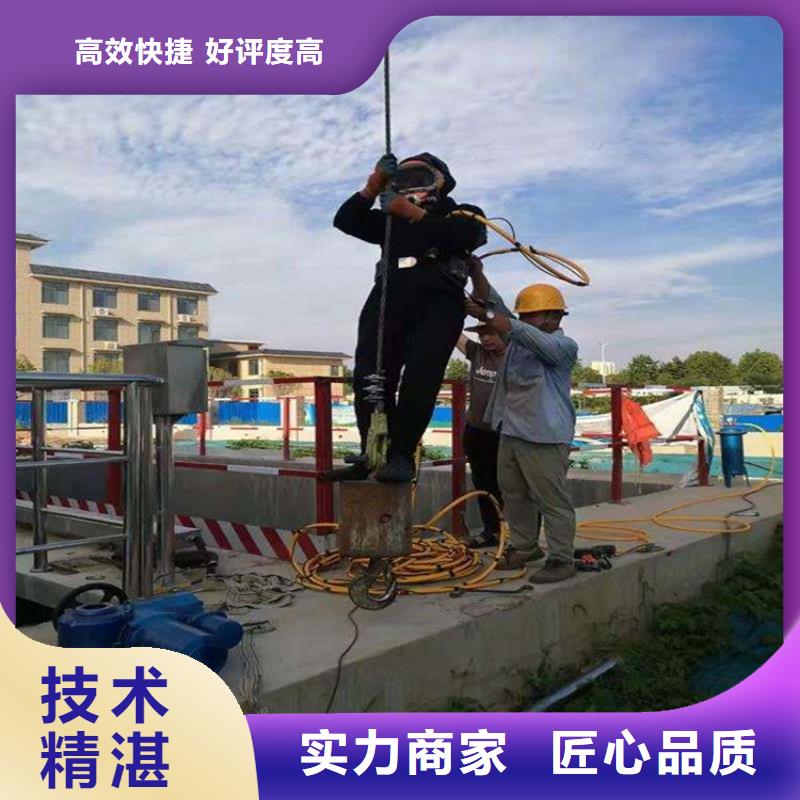 潛水工程水下設(shè)施建設(shè)信譽良好
