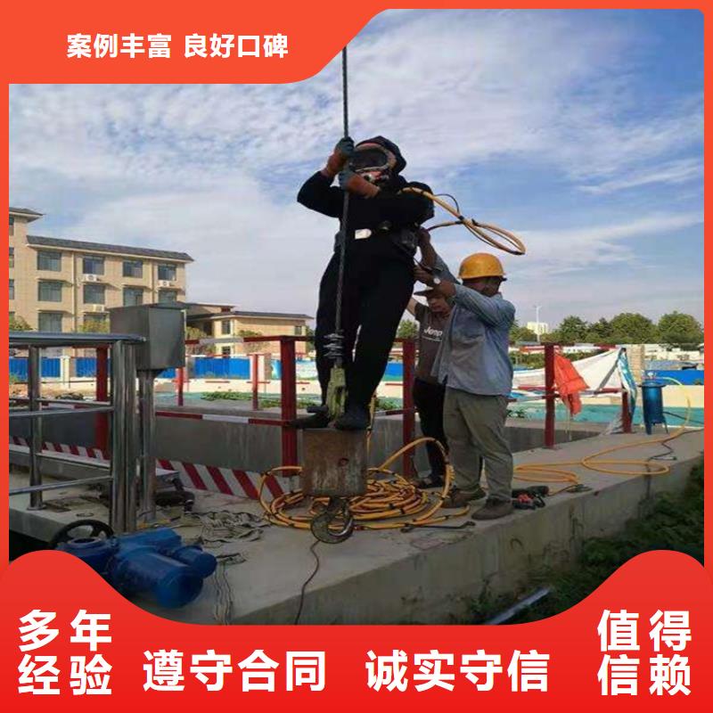潛水工程團(tuán)隊(duì)