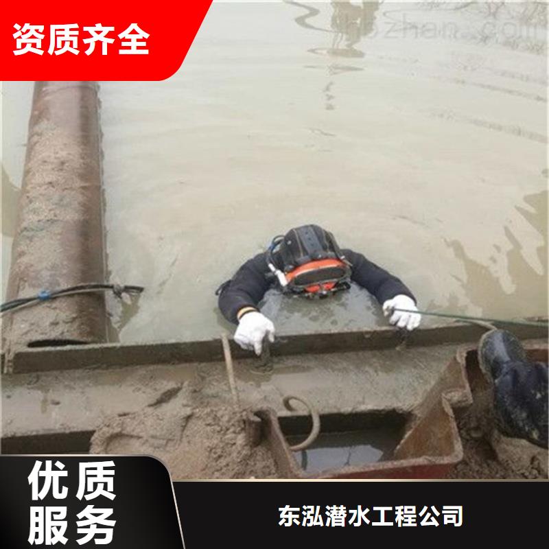 潛水工程實力雄厚