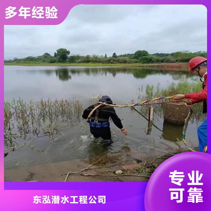 潜水工程水下设施建设信誉良好
