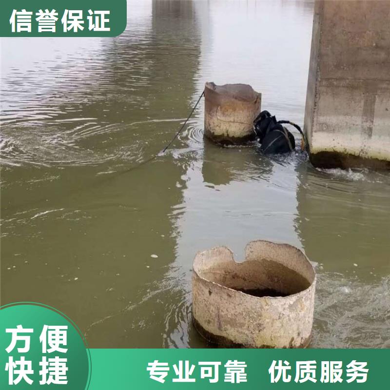 潜水工程正规团队