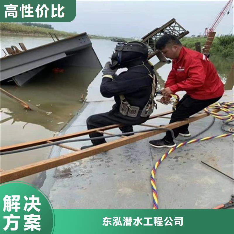  潛水工程拒絕虛高價