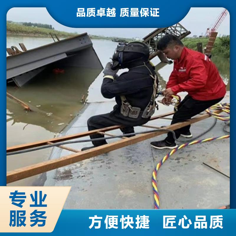 潜水工程-污水管道水下封堵有实力