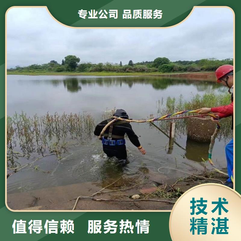 品牌的污水管道蛙人水下破洞公司生產(chǎn)廠家