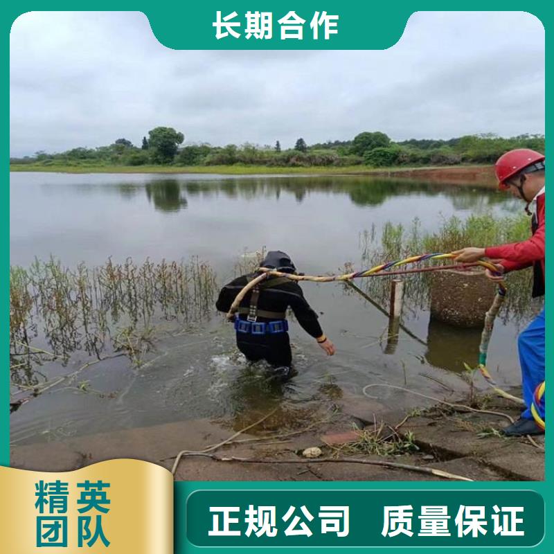 潛水工程