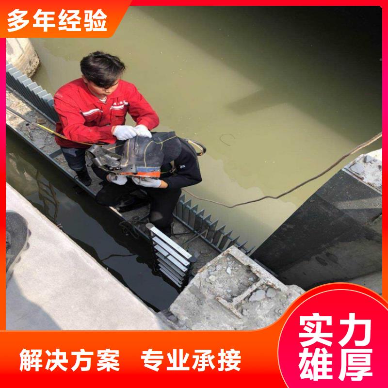  潛水工程信譽(yù)保證