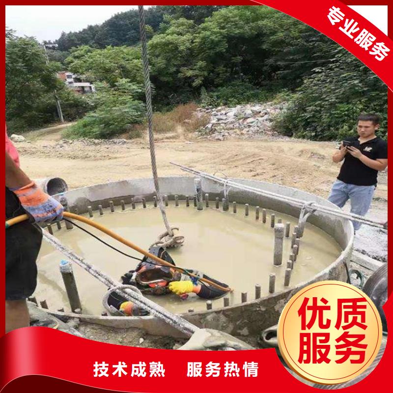  潛水工程注重質(zhì)量