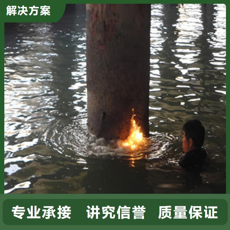 潜水工程 潜水作业施工从业经验丰富
