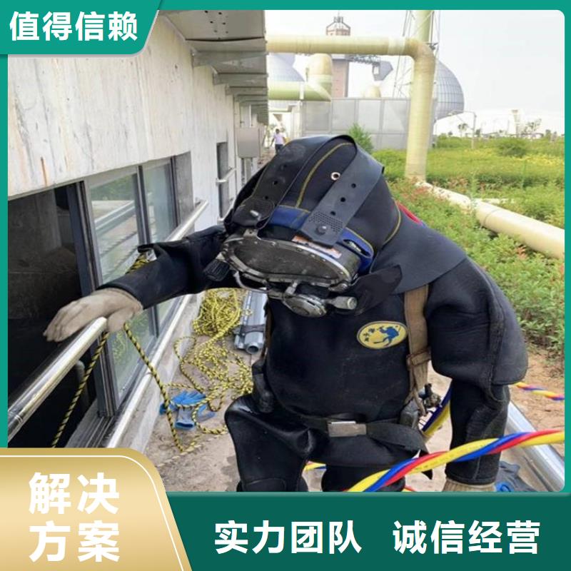 潛水工程一對(duì)一服務(wù)