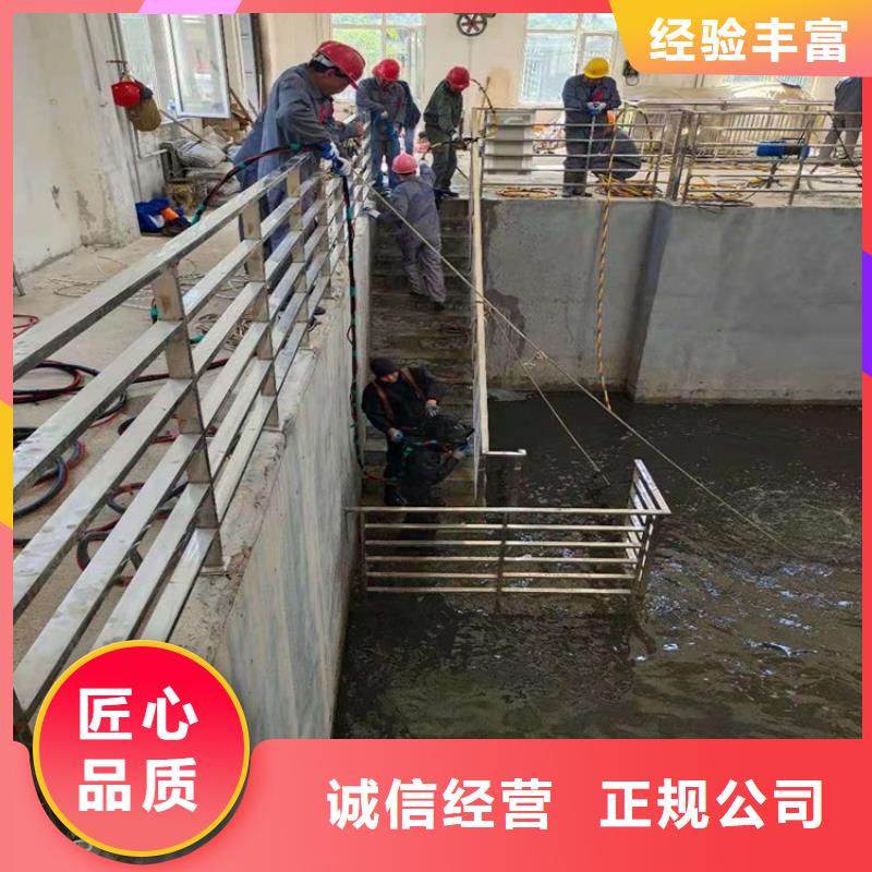 潛水工程水下拆除開(kāi)孔高品質(zhì)