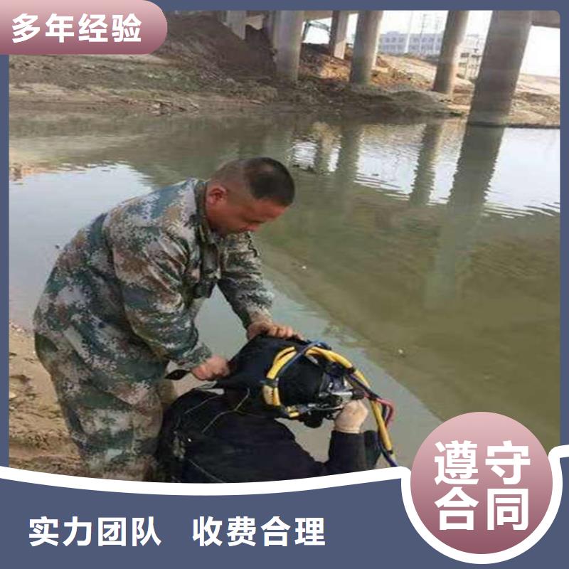 潛水工程先進(jìn)的技術(shù)