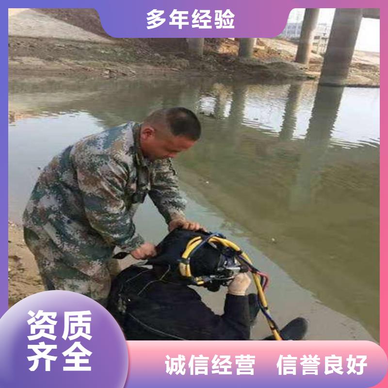 潛水工程質(zhì)優(yōu)價廉