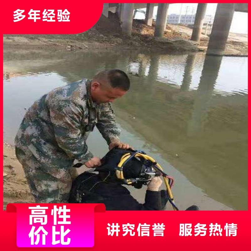 潜水工程拒绝虚高价