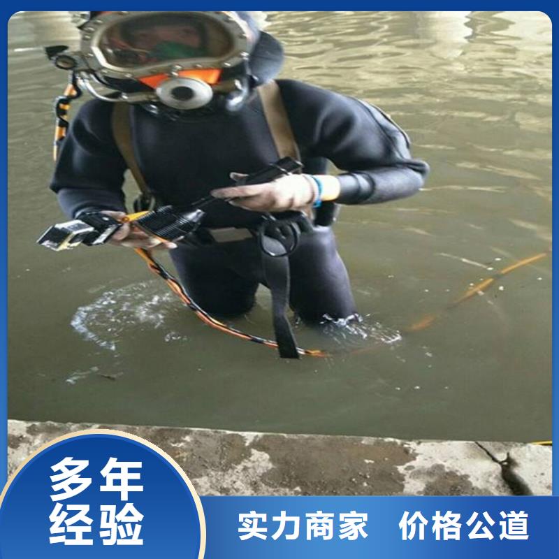潛水工程品質服務