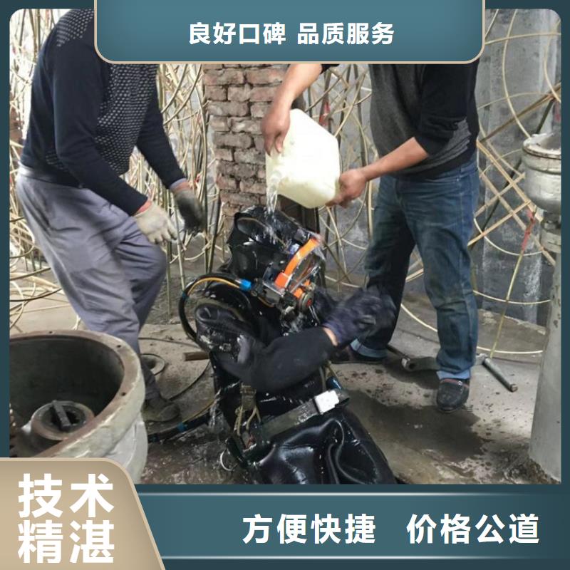 潛水工程質(zhì)優(yōu)價(jià)廉