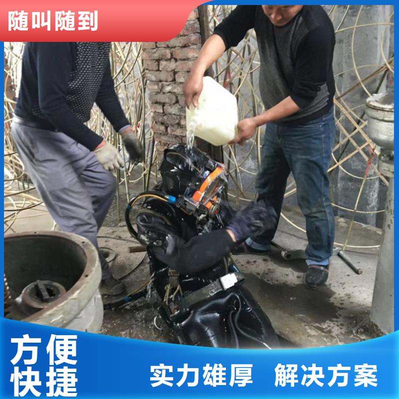 潛水工程品質(zhì)保證