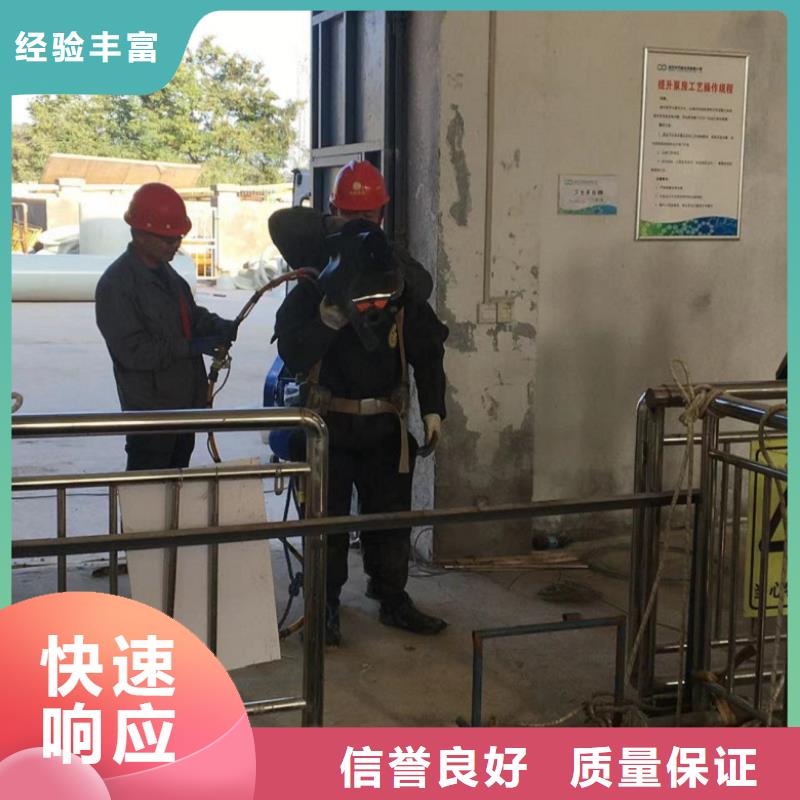 潛水工程 本地水下電焊公司