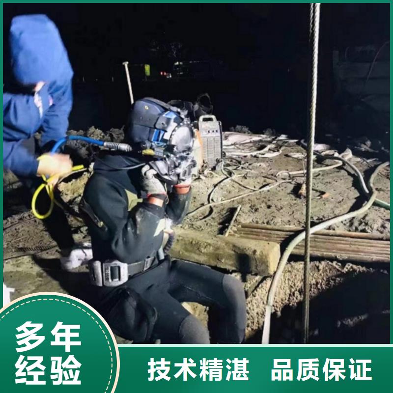 潜水工程靠谱商家