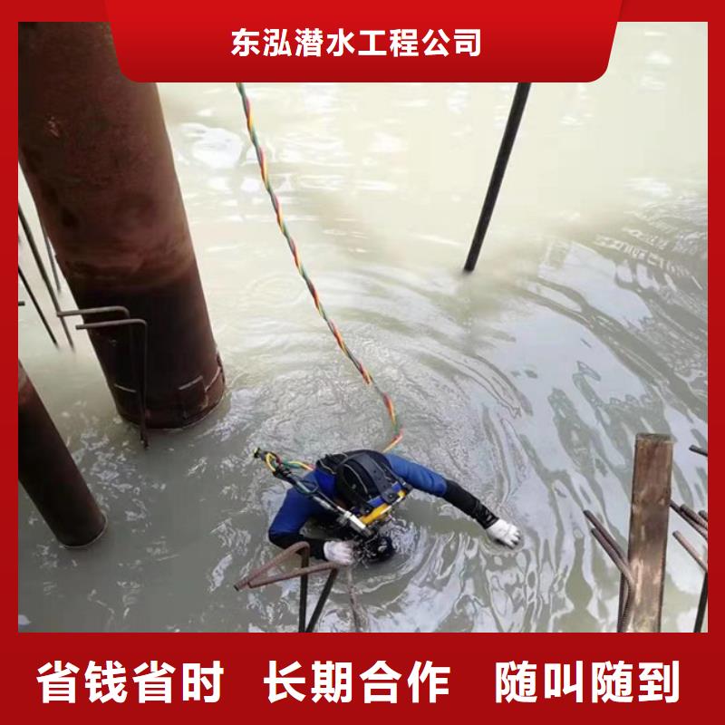 潜水工程水下清污工程诚信