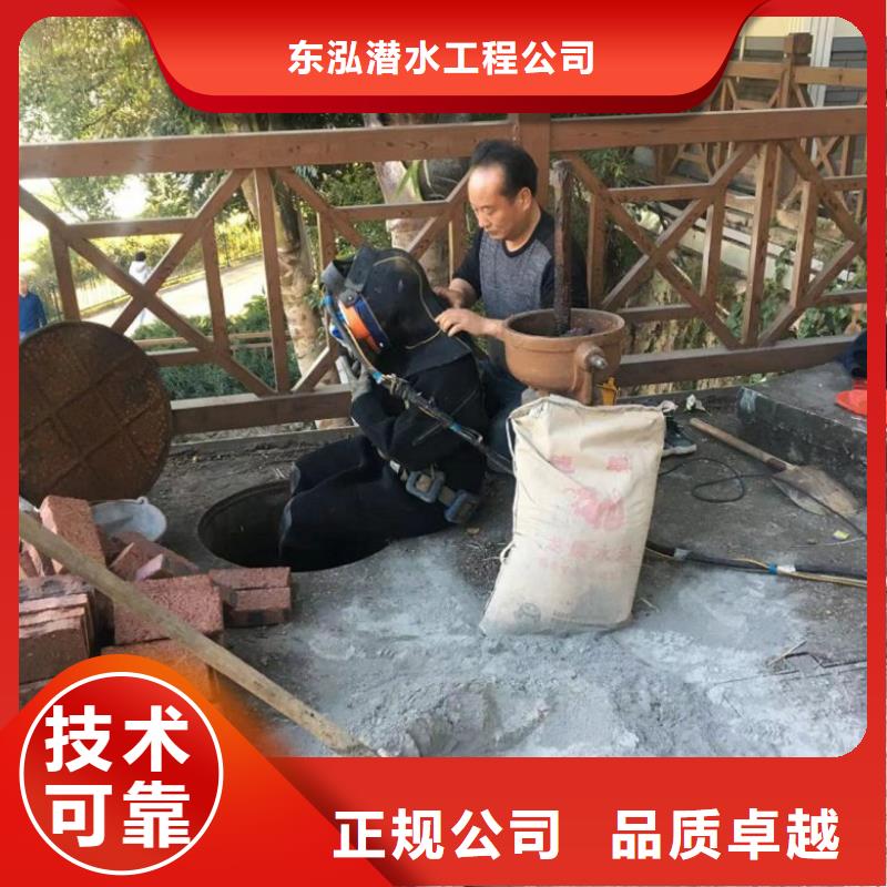  潜水工程诚实守信